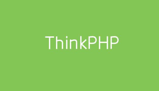 ThinkPHP6.0极速入门视频教程